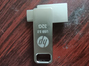 惠普（HP） 32GBType-C USB3.2 Gen1 手机电脑U盘x206c 全金属双接口 多功能学习办公优盘 实拍图