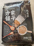 方家铺子中华老字号 燕麦米2斤 麦仁米  五谷杂粮米  东北粗粮 实拍图