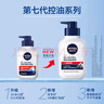 妮维雅（NIVEA）男士【王子奇同款】控油抗痘洁面150g去黑头氨基酸洗面奶青少年 实拍图