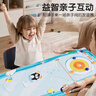 时光学儿童桌面冰壶游戏益智玩具8一12亲子6岁以上冰球对战桌游 实拍图
