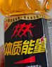 中沃体质能量新一代牛磺酸维生素运动功能饮料600ml*15瓶整箱 奇异果600ml*15瓶 实拍图
