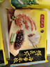 湾仔码头鲜美虾海参水饺400g24只早餐食品速食半成品面点速冻饺子 实拍图