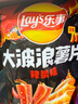 乐事（Lay's）薯片 零食大礼包 820g 礼物送女友 休闲零食 百事食品 实拍图