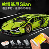 尚韵兰博基尼儿童玩具男孩乐高积木拼装模型女孩生日礼物6-18-12岁 实拍图