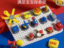 特宝儿（topbright）儿童节日礼物忙碌板早教儿童忙碌块2-3岁男女孩益智玩具新生儿 实拍图
