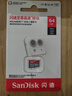 闪迪（SanDisk）64GB TF（MicroSD）内存卡 A1 U1 C10 至尊高速移动版存储卡 读速140MB/s 手机平板游戏机内存卡 实拍图
