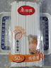 美丽雅 一次性保鲜袋食品级背心100只大号40cm*30cm塑料袋加厚冷藏 实拍图
