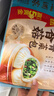 广州酒家利口福 香菇青菜包390g 6 个 蔬菜 素菜包子 速冻早餐 速食半成品 实拍图