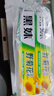 黑妹牙膏野菊花牙膏清新口气护龈口腔异味 210g野菊花6盒 实拍图