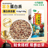 十月稻田 三色藜麦 480g  藜麦米 轻食沙拉 五谷杂粮 粗粮 高蛋白膳食纤维 实拍图