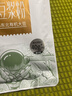 九阳豆浆九阳豆浆有机豆浆粉2条*20g 实拍图