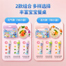 小鹿蓝蓝【超值组合】婴幼儿面条婴儿果泥1116g宝宝辅食面条营养线面 实拍图