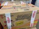 脆司令干脆面豫竹香脆面多口味怀旧零食掌心面 黑椒牛排 【*整箱划算】53g*40包 实拍图