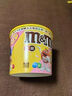 M&M'S豆趣牛奶巧克力豆 小筒装28g 休闲儿童零食 糖果 生日礼物 送礼 实拍图