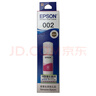爱普生(EPSON)002系列T03X2原装墨水青色((适用L415X/L416X/L426X/L616X/L617X系列等) 实拍图