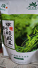 平利绞股蓝龙须茶2025新茶余新强平利老厂绞股蓝养生茶送父母长辈年货非特级 七叶苦味龙须250克 实拍图