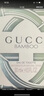 古驰（GUCCI）竹韵女性淡香水女士30ml木质花香教师节礼物闺蜜女友 实拍图