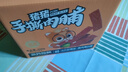 三只松鼠手撕肉脯原味400g量贩装休闲零食靖江风味高蛋白猪肉脯肉干肉脯 实拍图