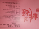 东阿阿胶桃花姬阿胶糕75g即食阿胶糕礼盒补品糕营养品 七夕情人节礼物 实拍图