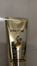 潘婷3分钟奇迹护发素40ml-买【回购券】送尝鲜装 实拍图