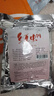 民间艺人虾滑饵料成品红虫鲜虾饵鱼饵免拉丝粉雾化快秋冬虾拉黑坑鲤鲫鱼饵 实拍图