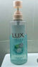 力士(LUX)沐浴露 气泡爽肤香氛沐浴露海盐香690G+白桃香690g 实拍图