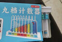六鑫小学生计数器9档计算器算盘双面反面小数二三年级9行数学教具学具文具开学季必备学习用品 实拍图