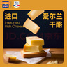 百吉福芝士片奶酪 原味166g/10片*2袋装 冷藏 即食 早餐烘焙原料 实拍图