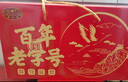 黄金香高端肉松礼盒 厦门特产零食送长辈配粥品 金丝+油酥猪肉绒4罐600g 实拍图