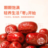 楼兰丝路红枣500g*2袋 大枣蜜饯果干 新疆特产 五星特级灰枣休闲零食 实拍图