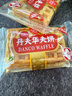 丹夫x超市联名经典原味０添加华夫饼618g/箱中秋礼盒早餐蛋糕零食送礼 实拍图