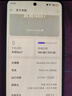 realme【国家补贴】真我Neo7 天玑9300+ 7000mAh大电池 6000nit护眼电竞直屏 智能AI手机 12+512潜航 实拍图