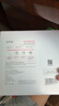 珀莱雅（PROYA）循环面膜10片补水保湿舒缓修护精华面膜护肤品 实拍图