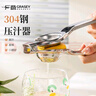 广意手动榨汁机柠檬橙子榨汁器甘蔗水果夹挤压器压汁榨汁神器GY1301 实拍图