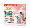 滴露（Dettol）洗手液消毒抑菌滋润500g+500g补充装儿童家庭护手替换 实拍图