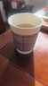 得力（deli）280ml带盖纸杯/奶茶饮料杯咖啡杯 一次性水杯双层加厚 50套 LL216 实拍图