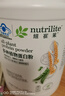 安利Amway纽崔莱蛋白质粉多种植物蛋白粉营养粉缓解疲劳 多种植物蛋白粉770克（原码） 实拍图