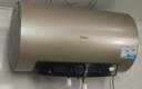 海尔（Haier）国家补贴20%电热水器50升PD3 金刚无缝胆终身免换镁棒一级能效节能省电储水式大水量家用京东自营 实拍图