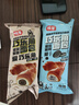 桃李面包巧乐角面包巧克力夹心口味零食起酥夹心休闲零食下午茶代餐 巧乐角饼干碎65g*6袋共390g 实拍图