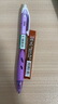 百乐（PILOT）【热门商品】乐彩自动铅笔0.5儿童铅笔一二年级小学生书写铅笔带橡皮文具透明紫(送铅芯)HRG10RCV5 实拍图