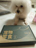 HELLOJOY狗罐头成犬幼犬狗零食 狗湿粮主食罐头85g 实拍图