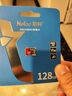 朗科（Netac）16GB TF（MicroSD）存储卡 A1 U1 V10 4K 高度耐用行车记录仪&监控摄像头内存卡 读速98MB/s 实拍图