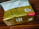 清风抽纸【李昀锐同款】 丝柔4层100抽*24包 纸巾抽 新老包装交替 实拍图