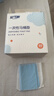 安可新一次性马桶垫50片加长独立装旅行酒店隔水纸产妇坐便垫40*60cm 实拍图
