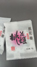 东阿阿胶桃花姬阿胶糕75g即食阿胶糕礼盒营养品补品倪妮推荐 实拍图