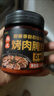 聚美厨韩式烤肉腌料145g+黑椒牛排腌料140g 0添加 实拍图