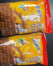 高乐高 可可粉 浓香巧克力粉 固体热饮料 200g*2袋 实拍图