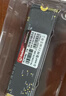 金胜维（KingSpec）2TB SSD固态硬盘M.2接口PCIe4.0 读速7400MB/s NVMe TLC颗粒台式机笔记本通用适配黑神话悟空 实拍图
