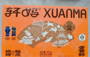 轩妈家短保蛋黄酥 紫薯味55g*6枚/盒中式糕点零食35天源头直发包邮 实拍图