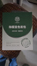 希望树车载除醛空气净化礼盒新车除甲醛除异味汽车车内除臭香薰 实拍图